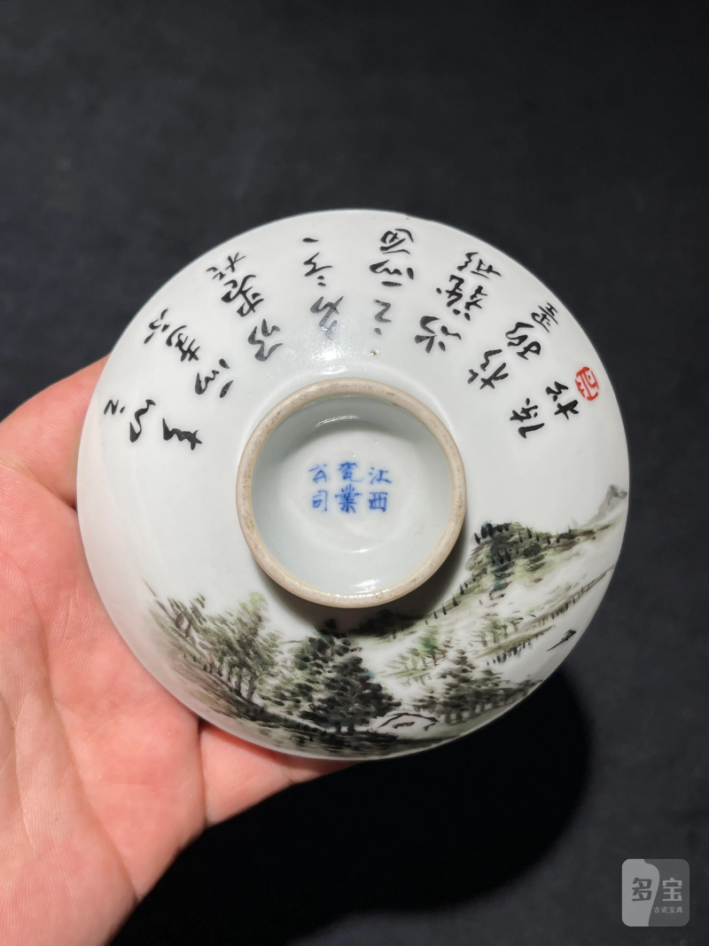 民国 浅绛彩山水诗文盖碗一对 - 图3